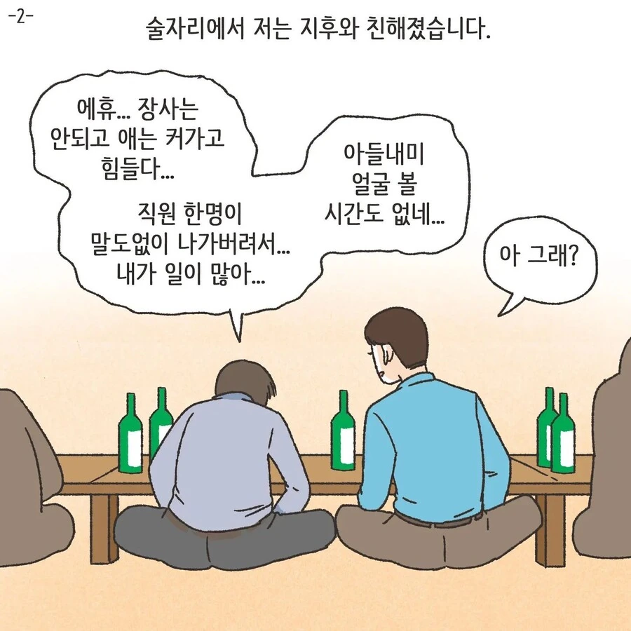 manga_3425745_011.webp