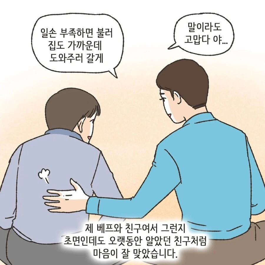 manga_3425745_012.webp