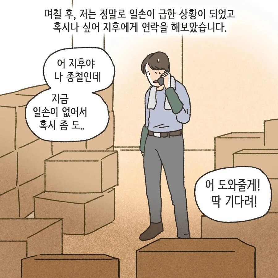 manga_3425745_013.webp