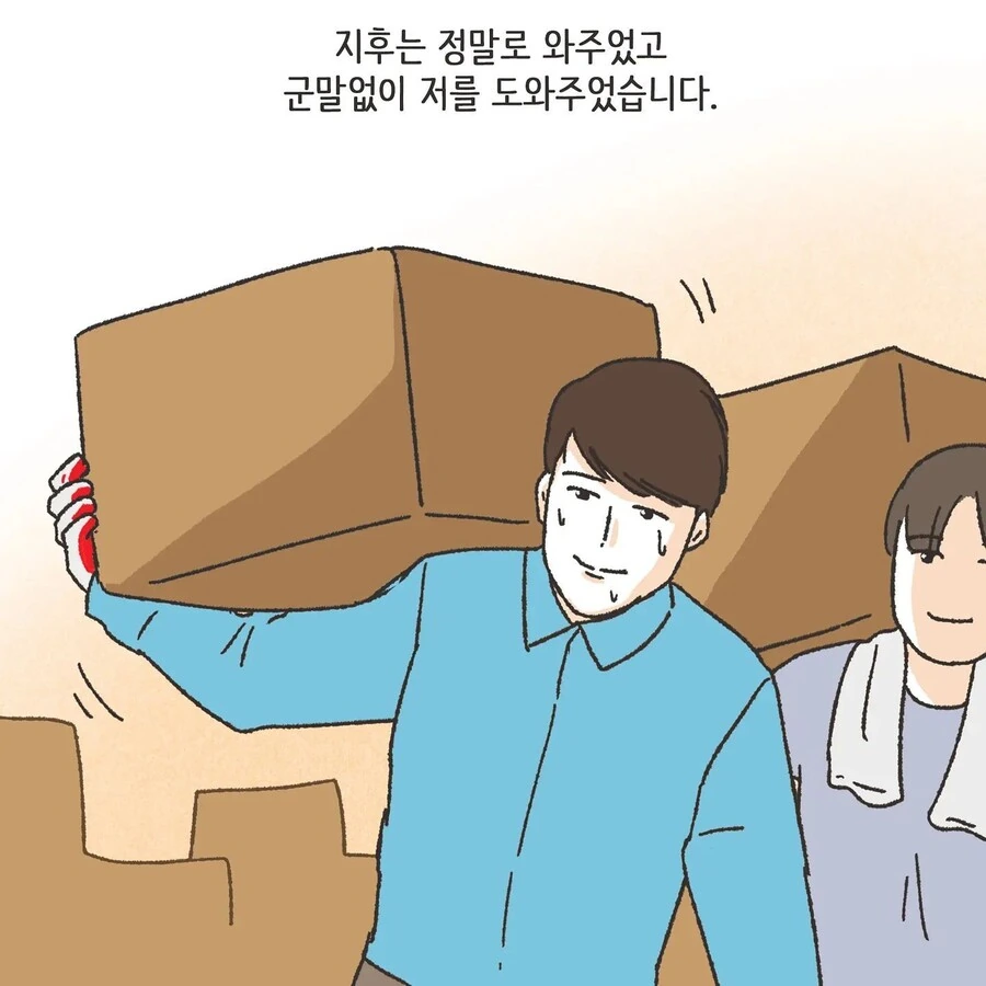 manga_3425745_014.webp