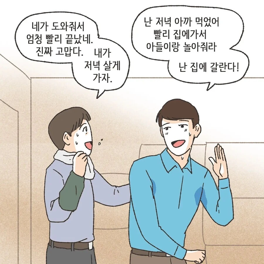 manga_3425745_015.webp