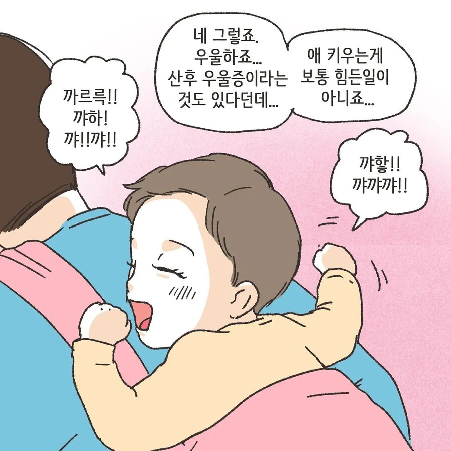 manga_3425745_017.webp