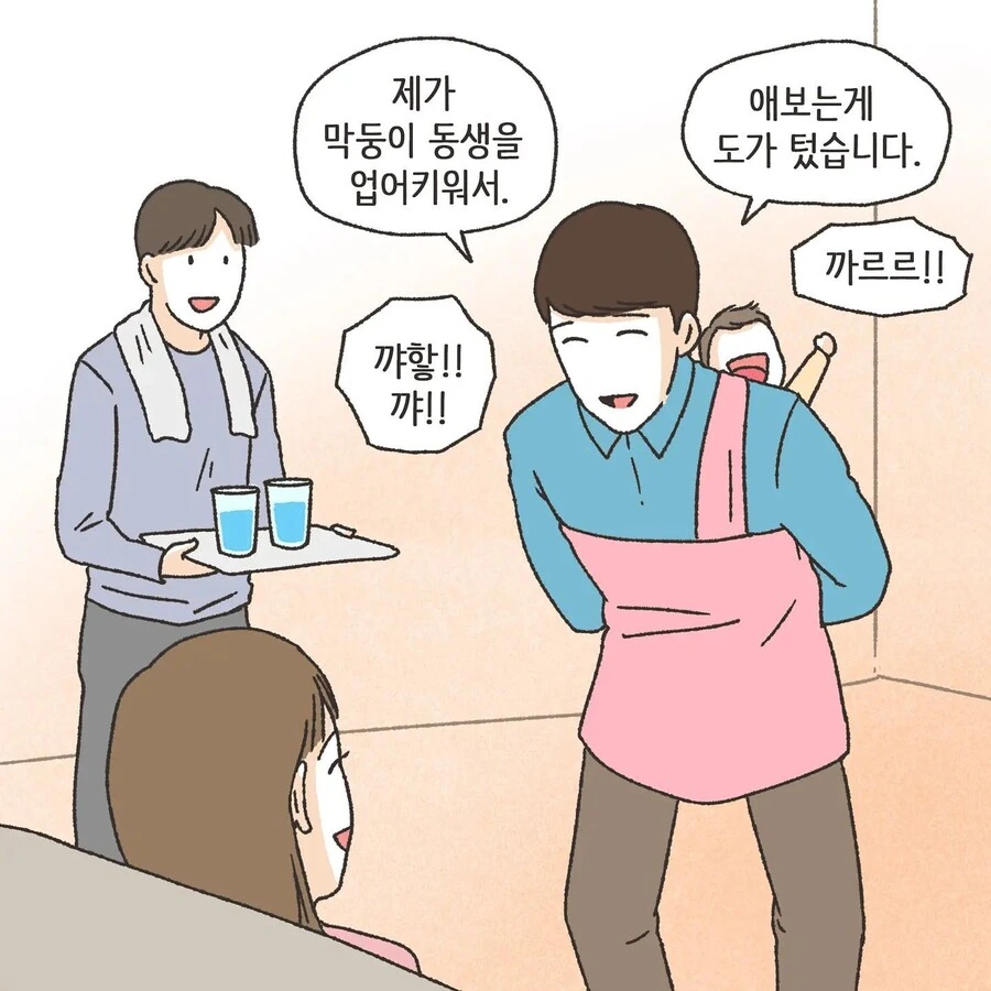 manga_3425745_018.webp