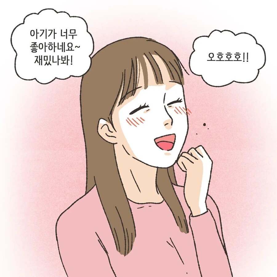 manga_3425745_019.webp