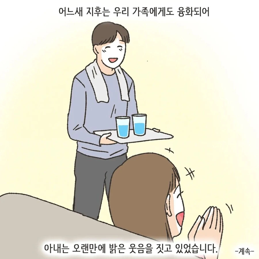 manga_3425745_020.webp