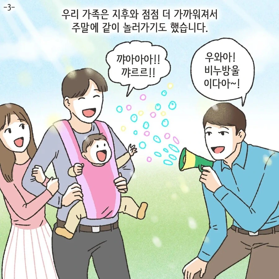 manga_3425745_021.webp