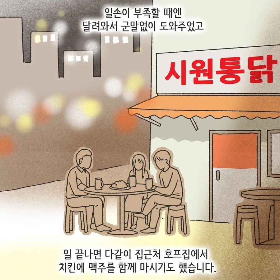 manga_3425745_022.webp