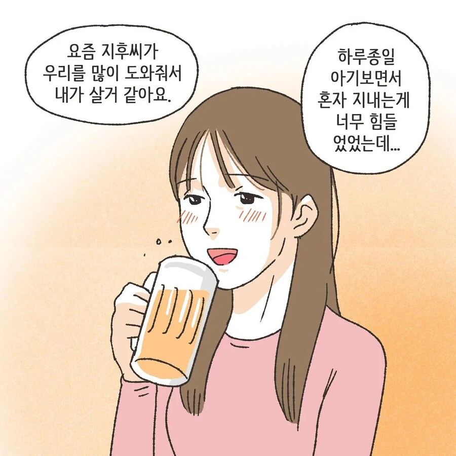 manga_3425745_023.webp