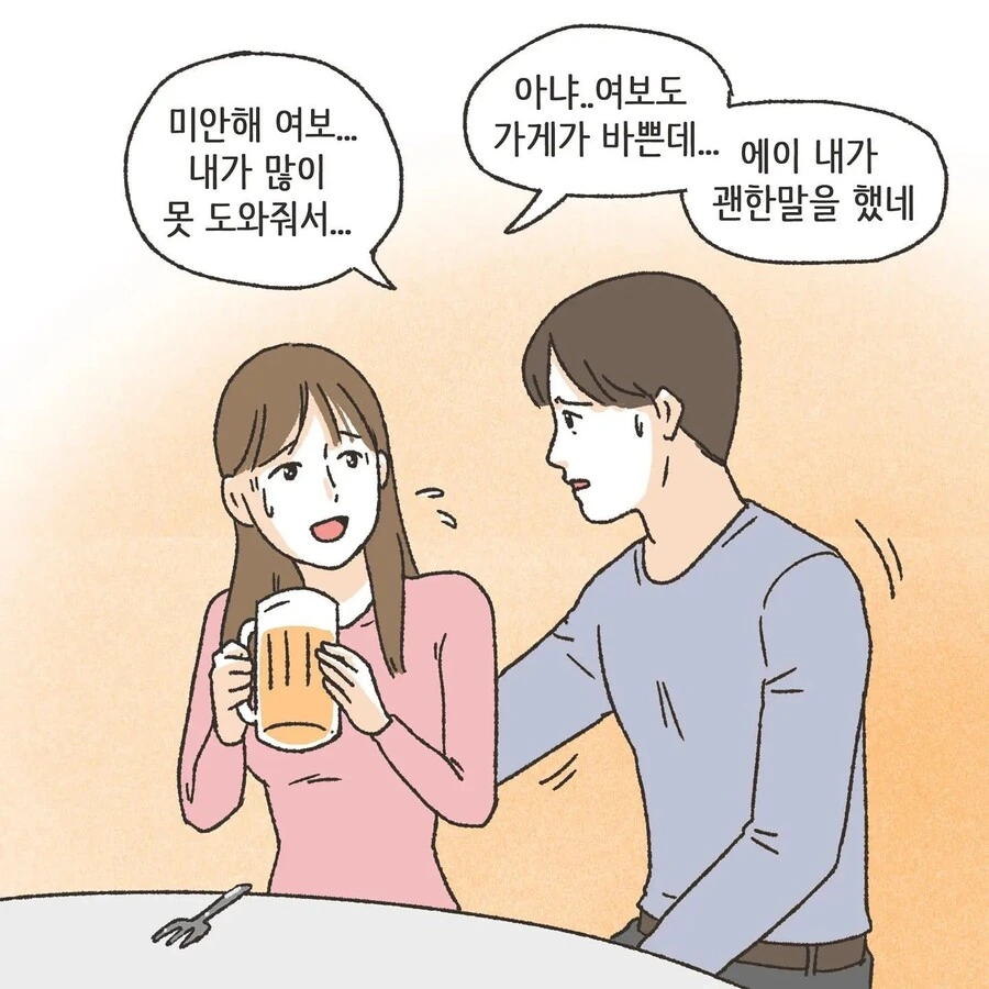 manga_3425745_024.webp