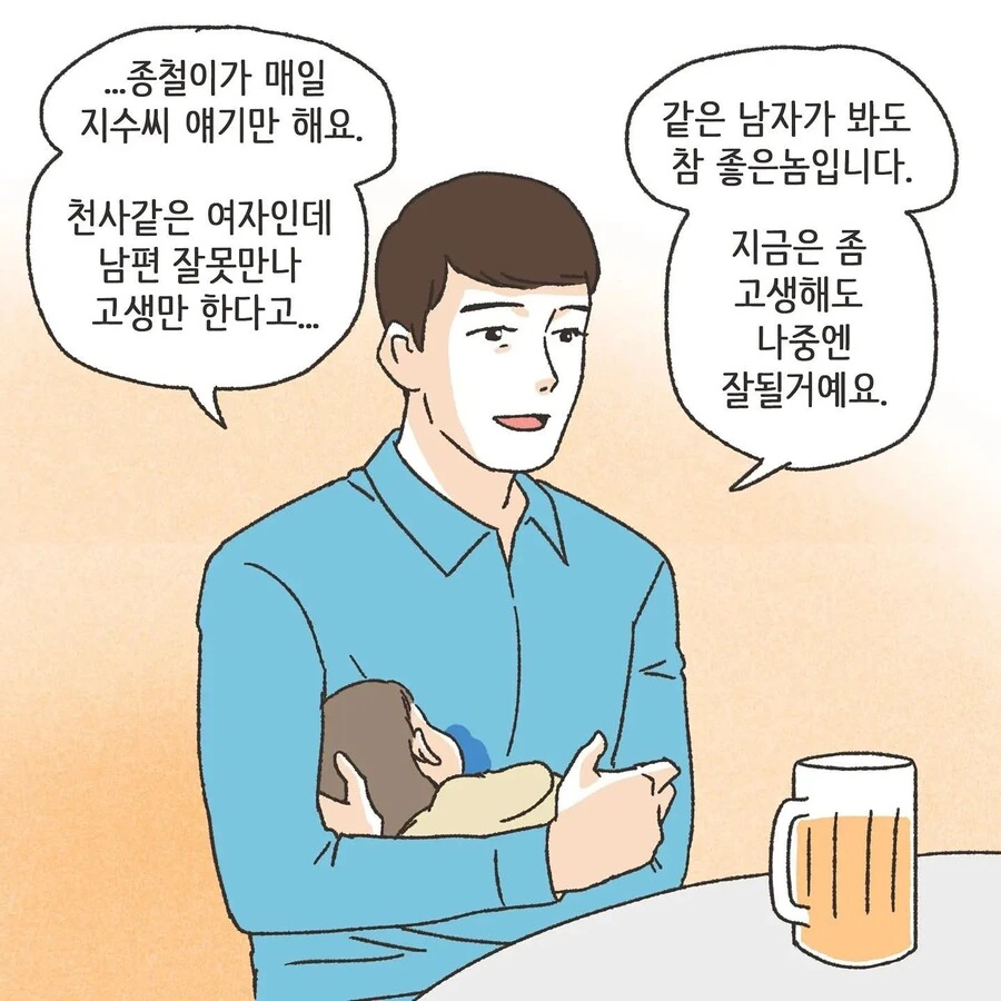 manga_3425745_025.webp
