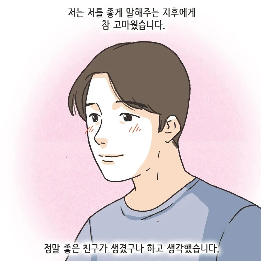 manga_3425745_026.webp