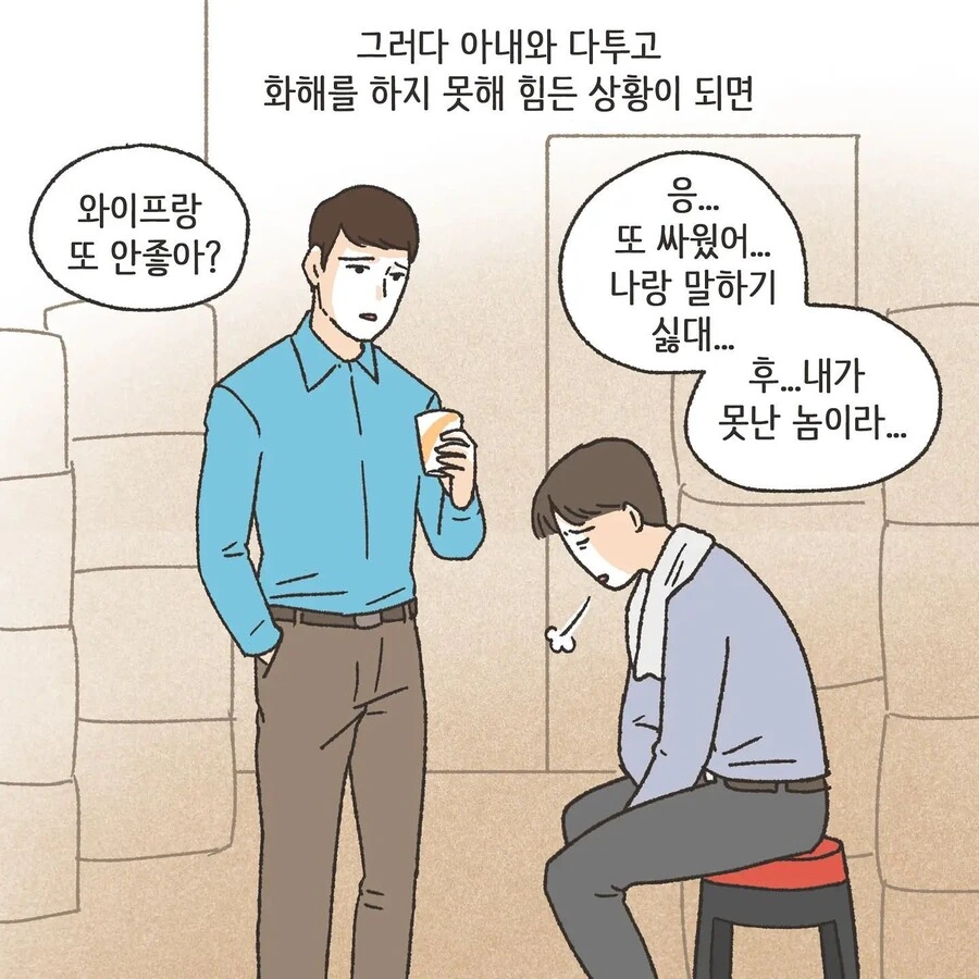 manga_3425745_028.webp