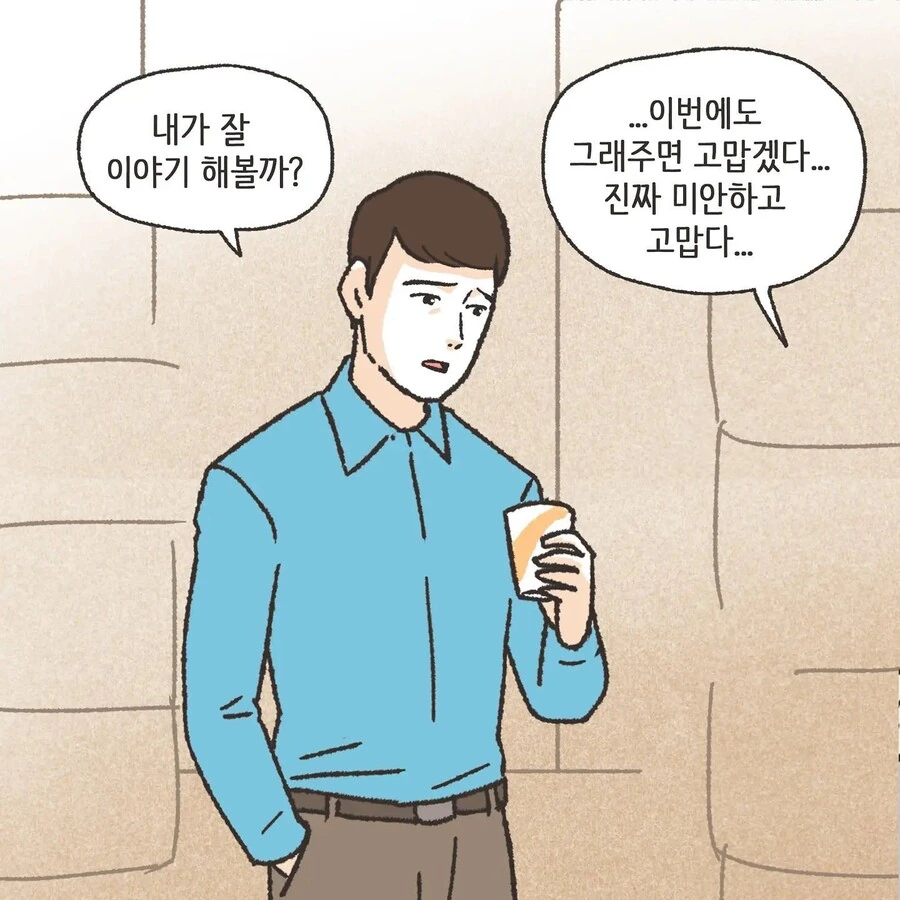 manga_3425745_029.webp