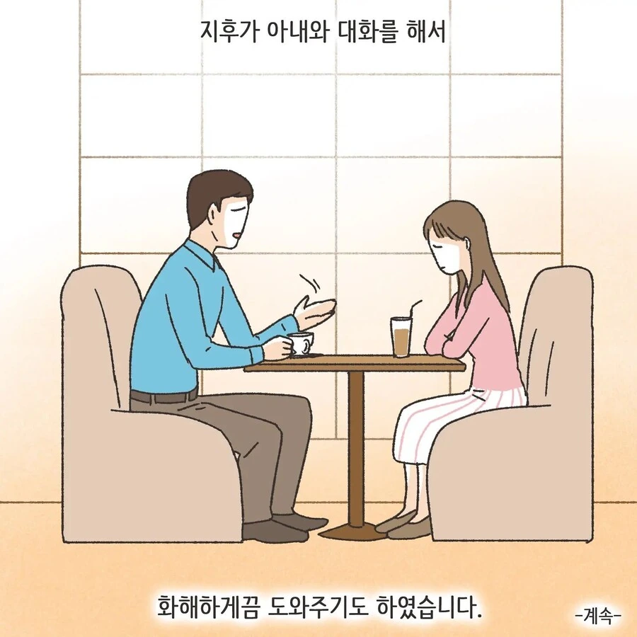 manga_3425745_030.webp
