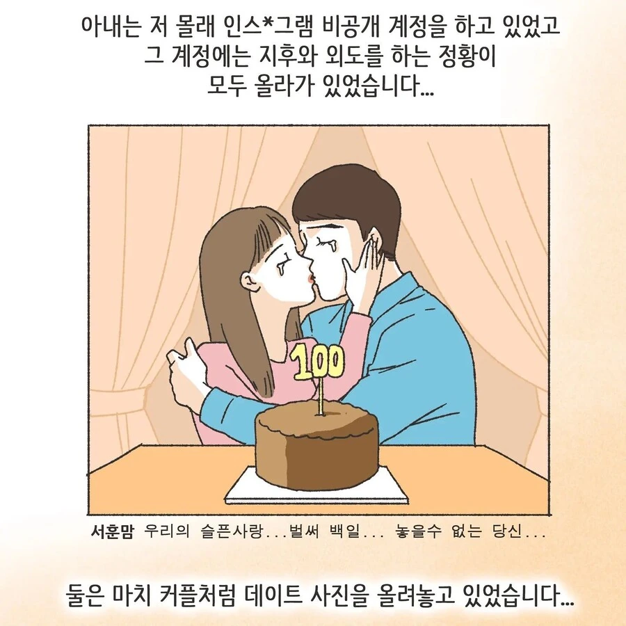 manga_3425745_032.webp