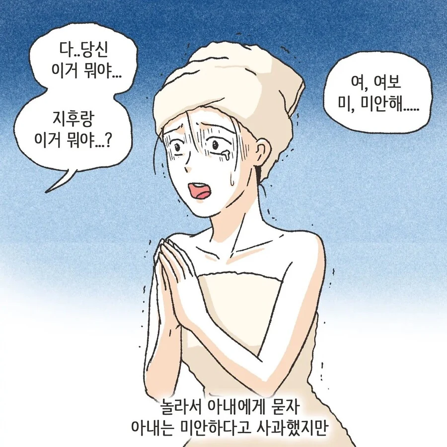 manga_3425745_033.webp