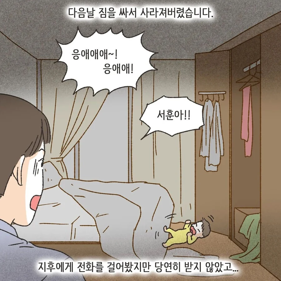 manga_3425745_034.webp