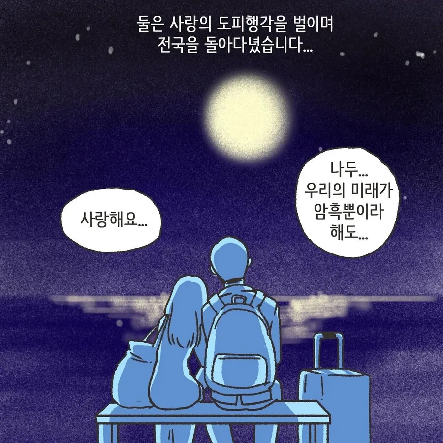 manga_3425745_035.webp
