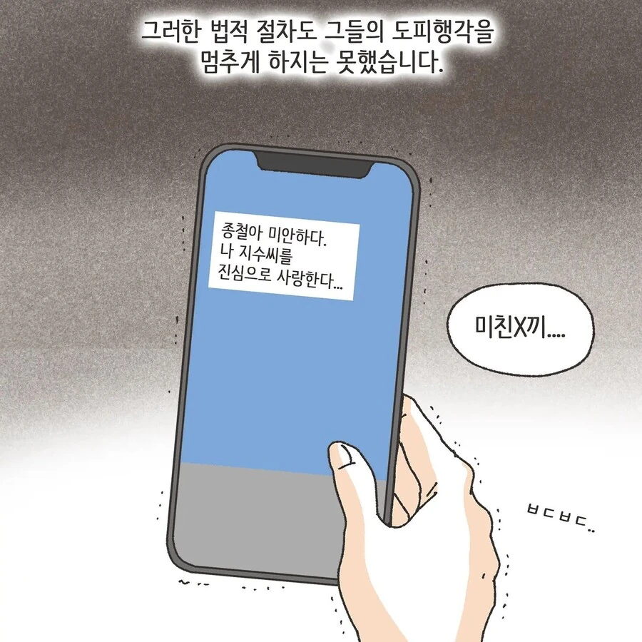 manga_3425745_037.webp