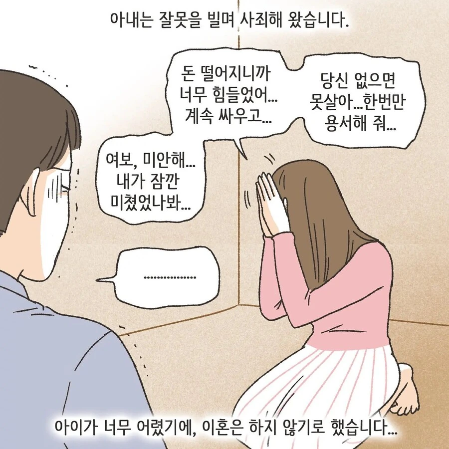 manga_3425745_039.webp