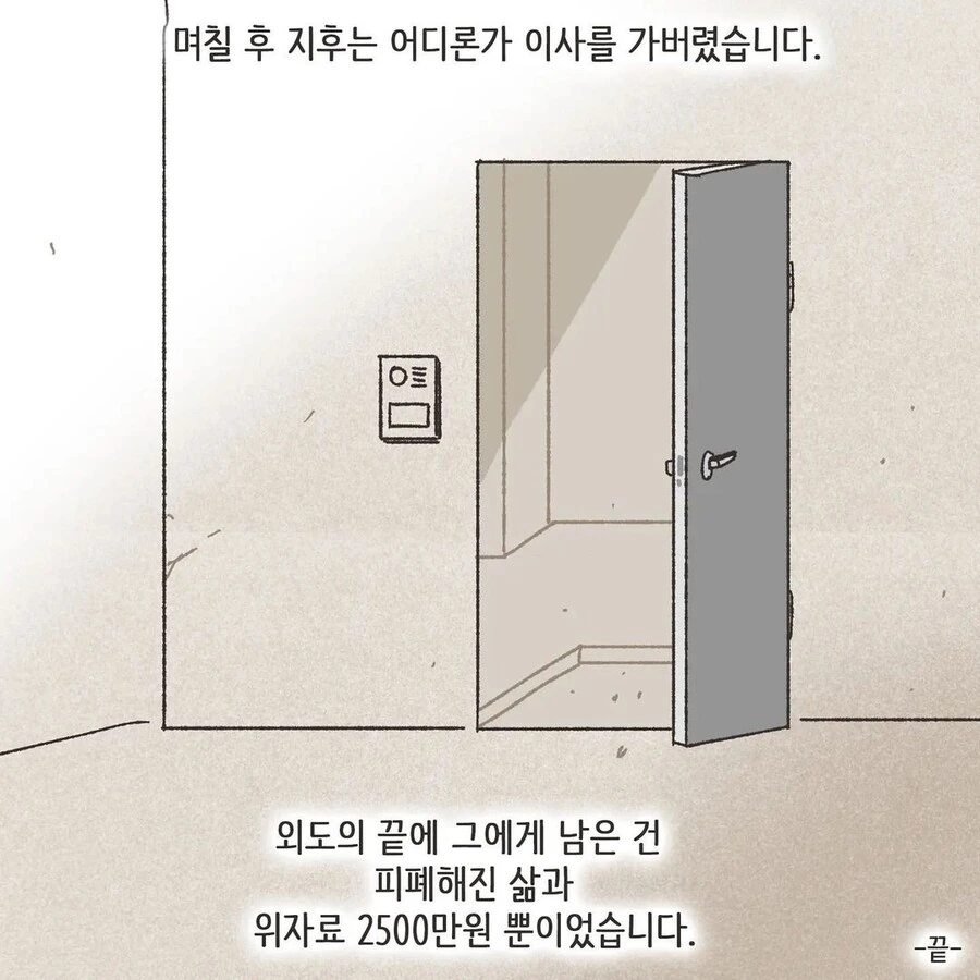 manga_3425745_040.webp