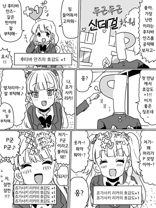 manga_3439466_001.webp