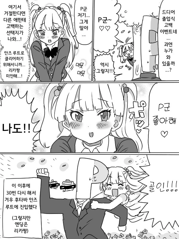manga_3439466_004.webp