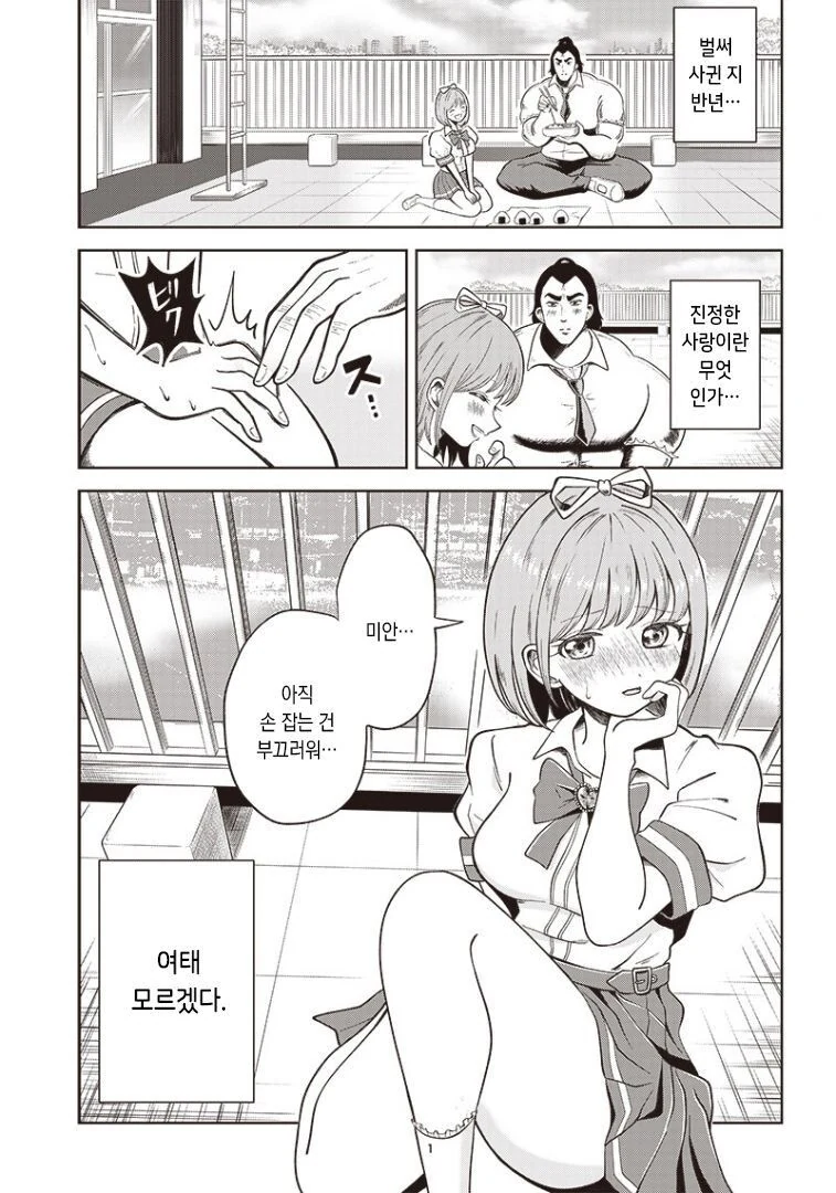manga_3458103_001.webp