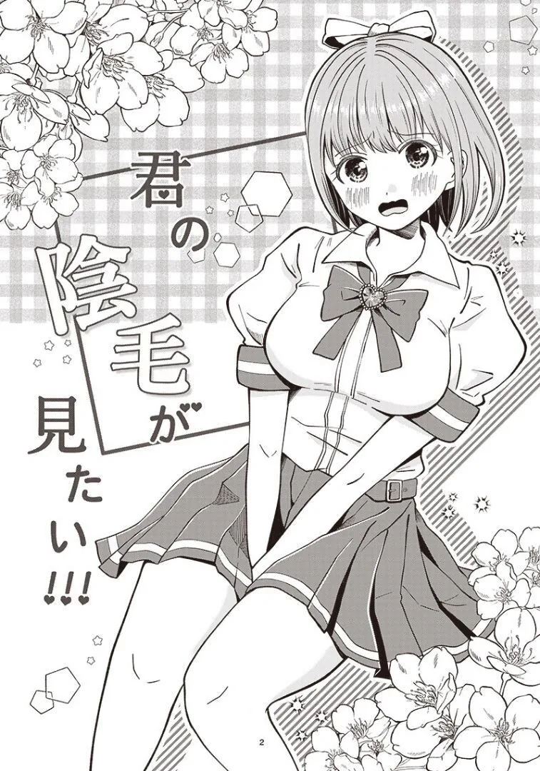 manga_3458103_002.webp