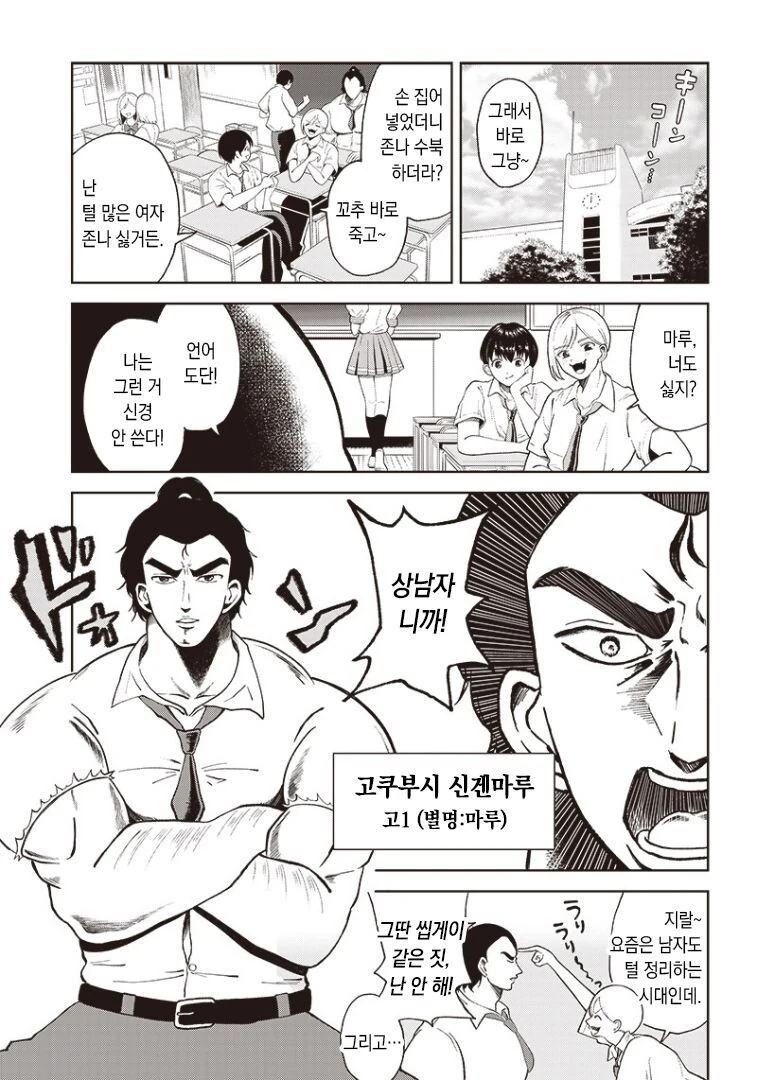 manga_3458103_003.webp