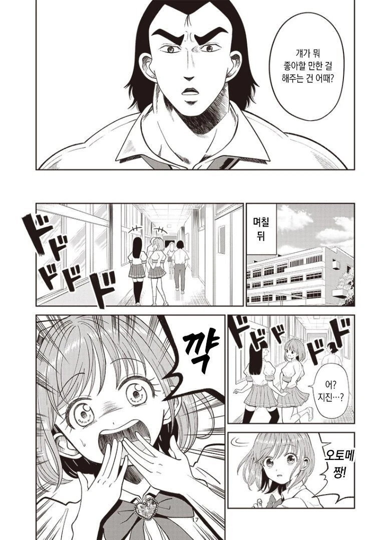 manga_3458103_017.webp