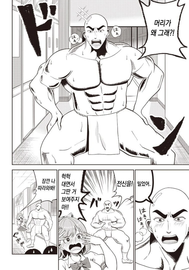 manga_3458103_018.webp