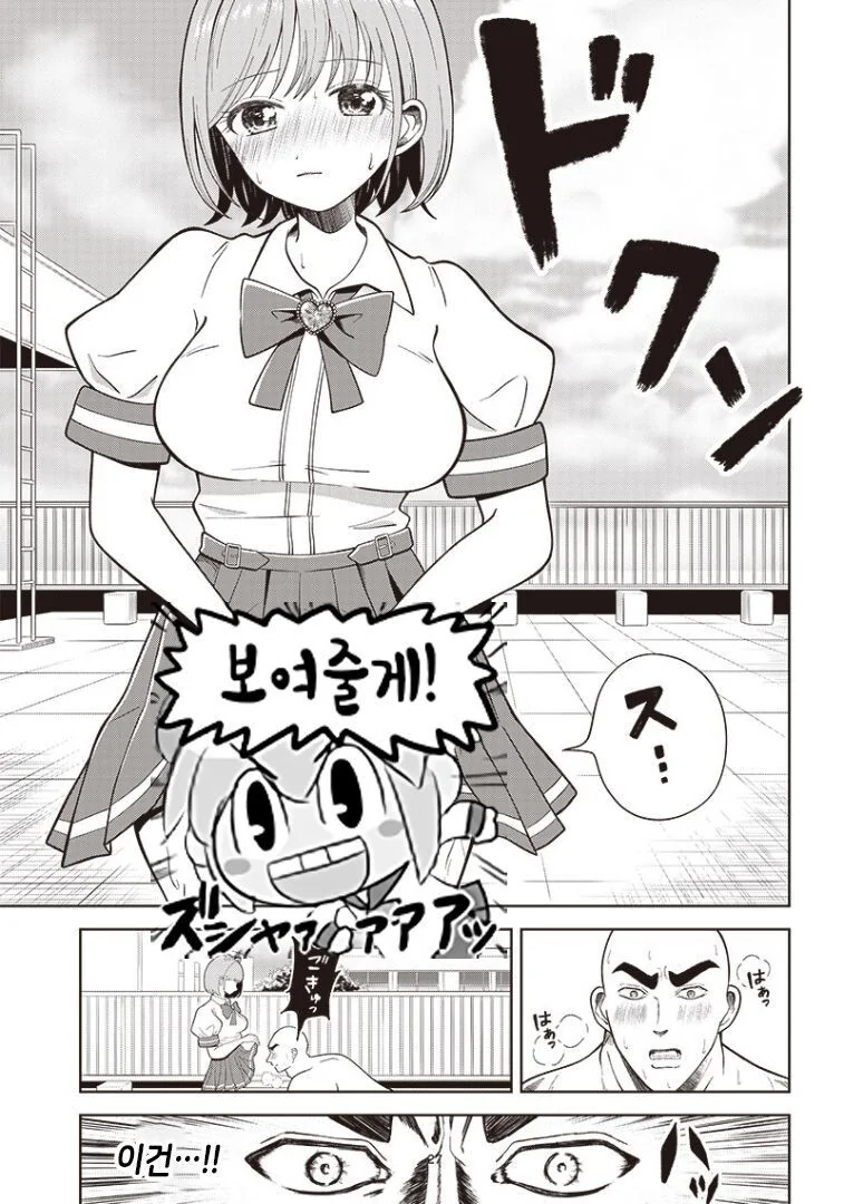 manga_3458103_027.webp