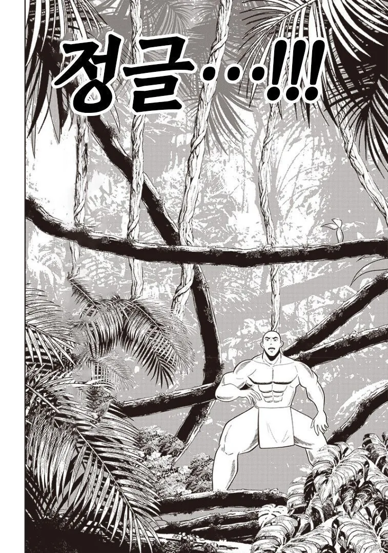 manga_3458103_028.webp