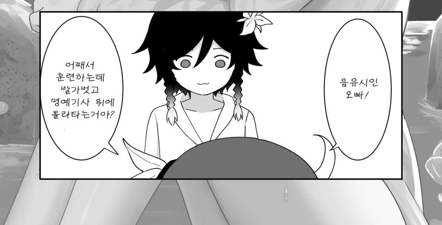 manga_3490738_008.webp