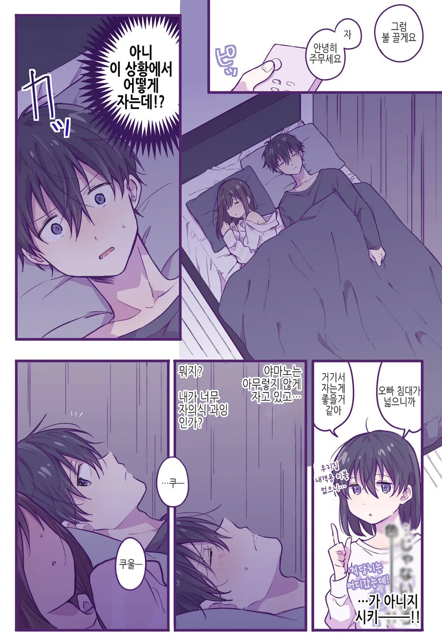 manga_3490780_001.webp
