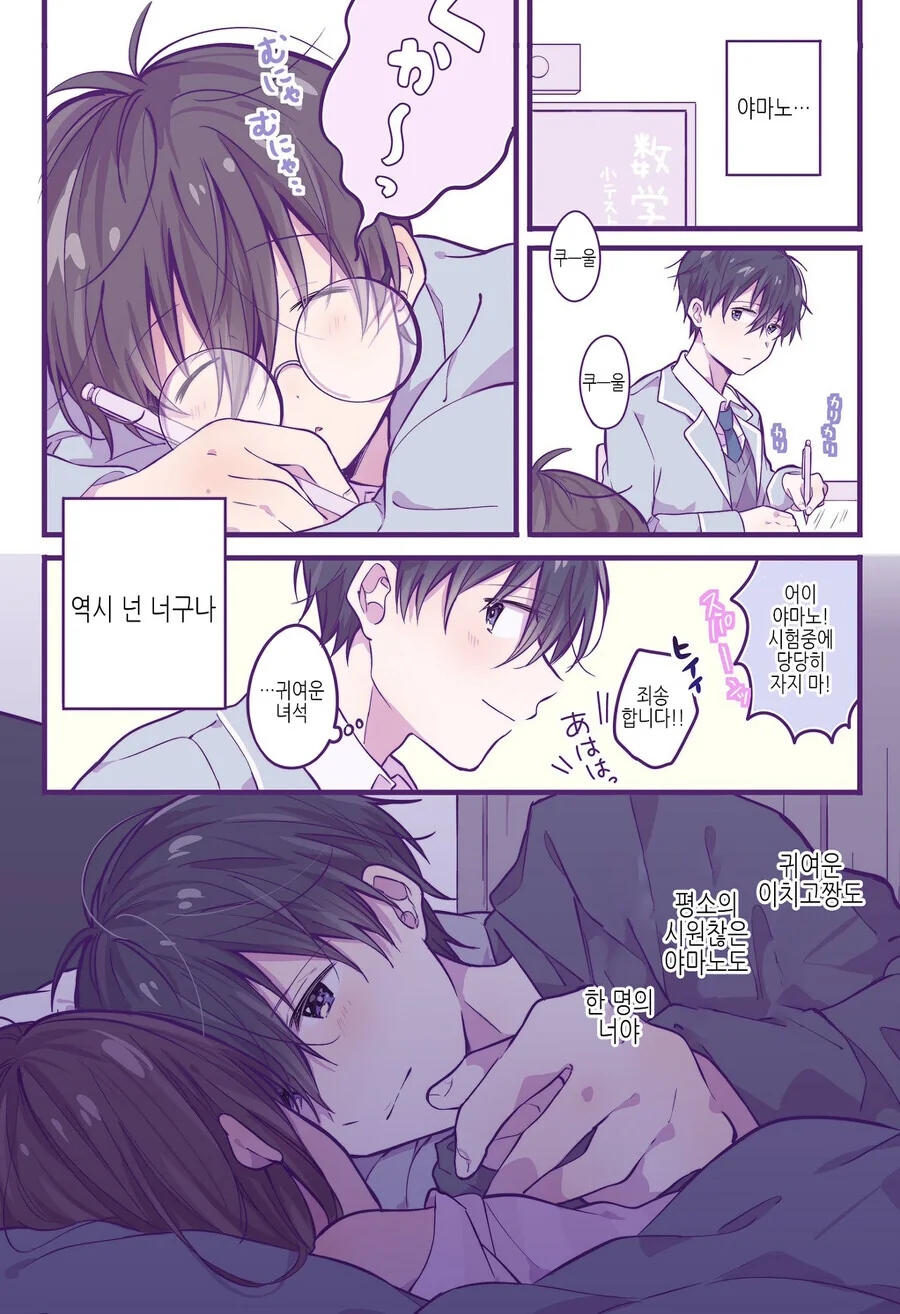 manga_3490780_003.webp