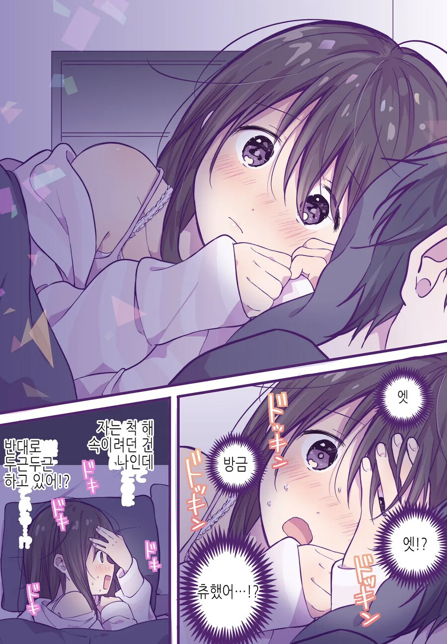 manga_3490780_005.webp