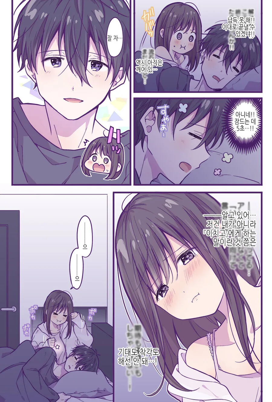 manga_3490780_006.webp