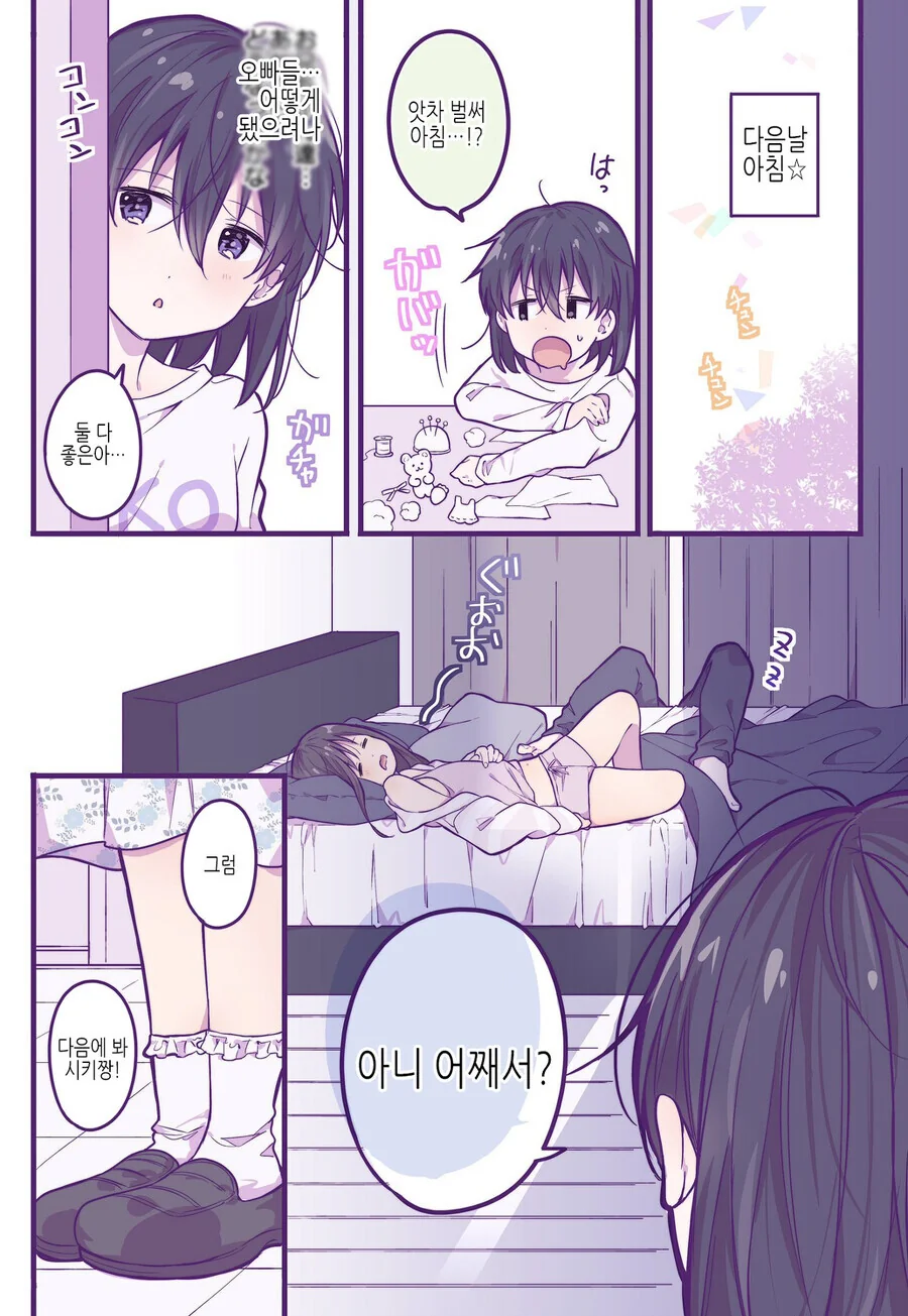 manga_3490780_007.webp
