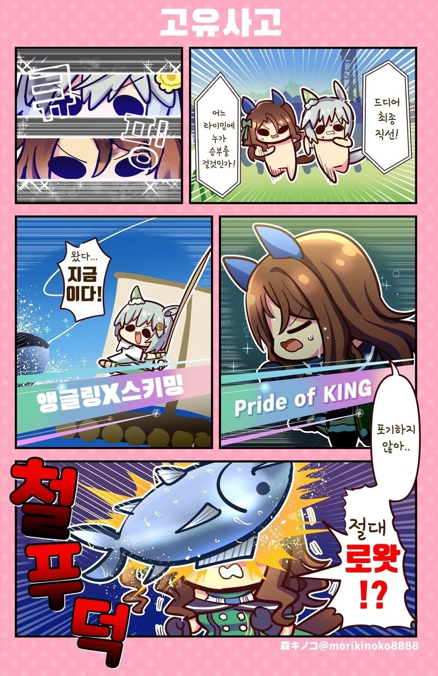 manga_3512333_001.webp