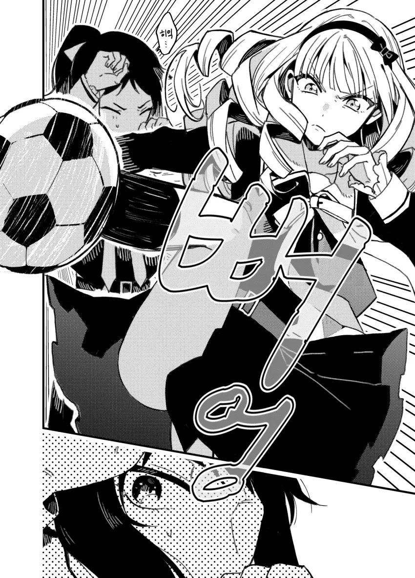 manga_3559738_004.webp
