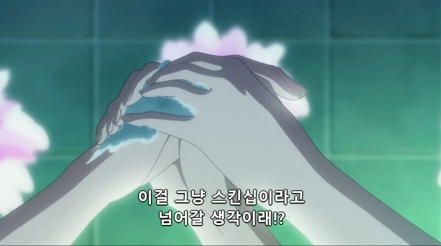 [백합]욕실에 오다_5.png