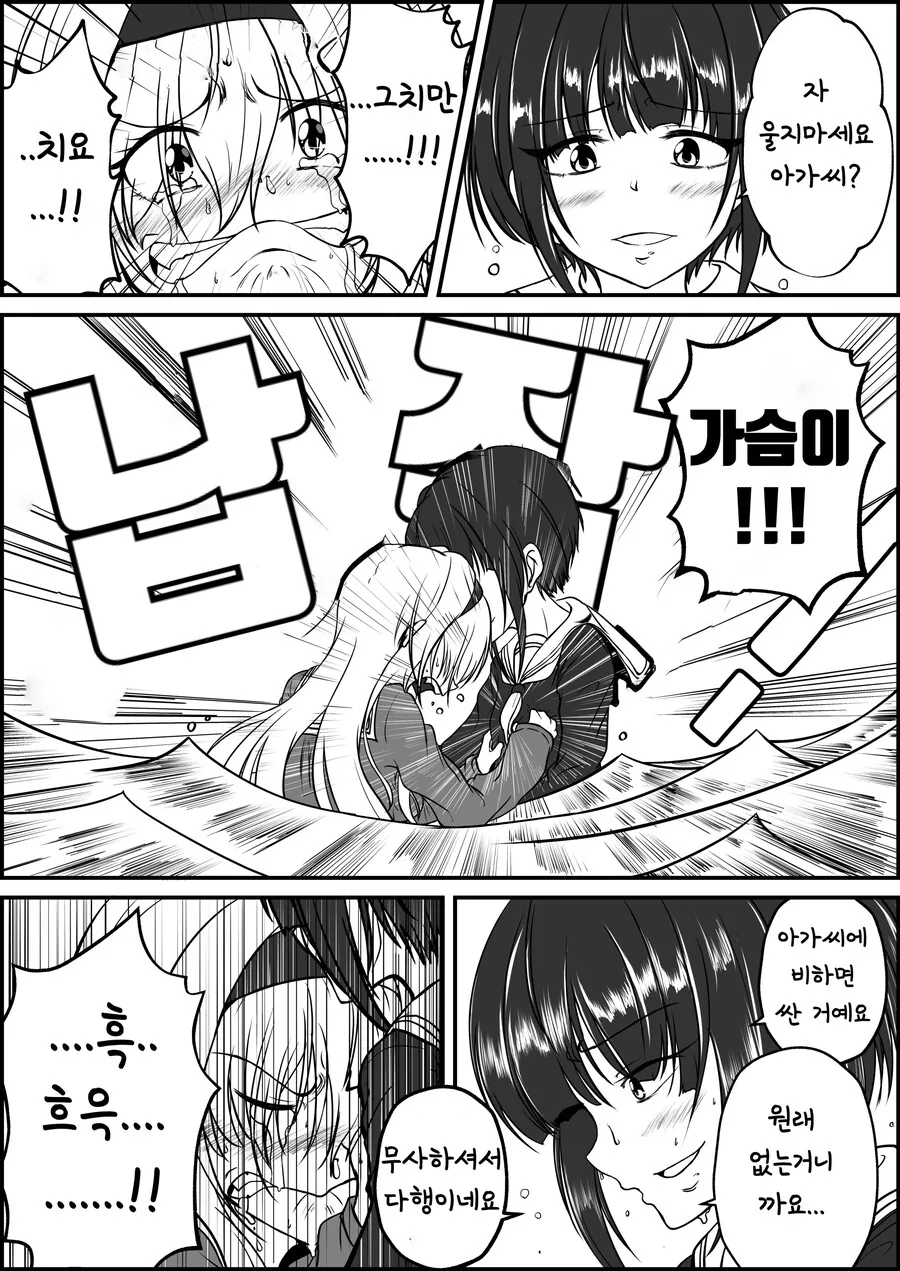manga_3607978_001.webp
