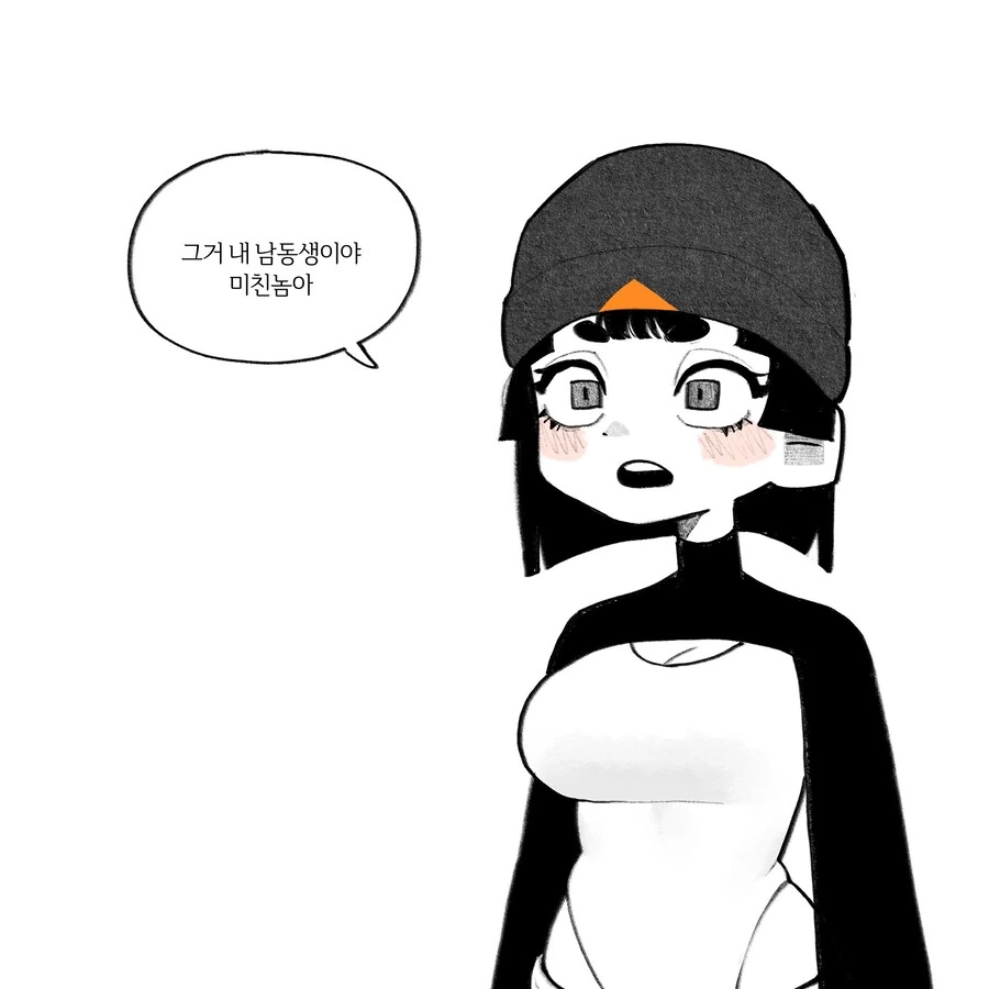 귀여운 펭귄녀.manhwa_14.jpg