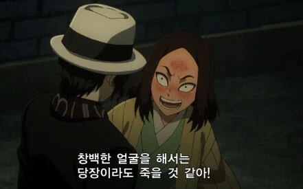 귀멸) 성실한 상관, 키부츠지 무잔._6.png