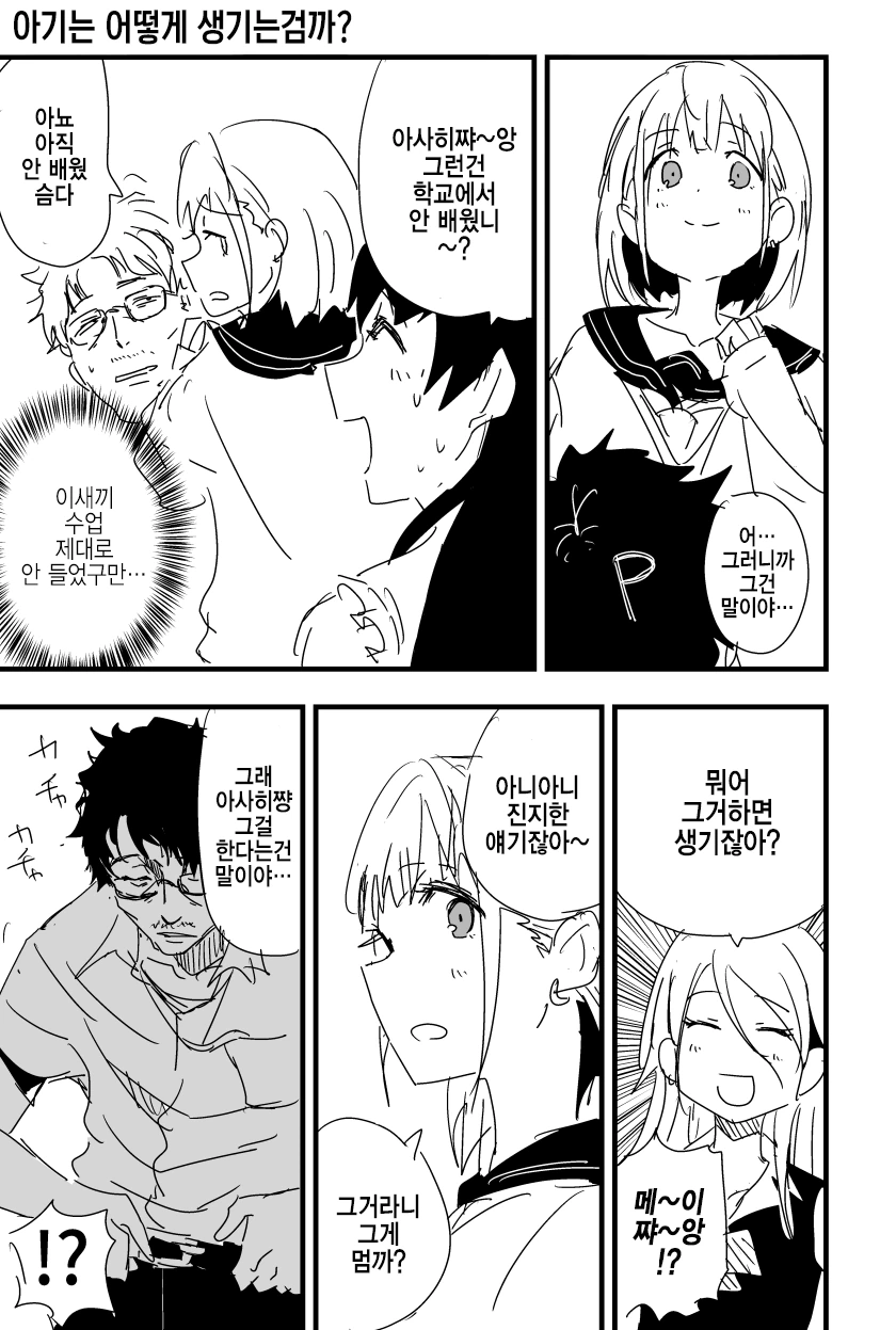manga_3670977_001.webp
