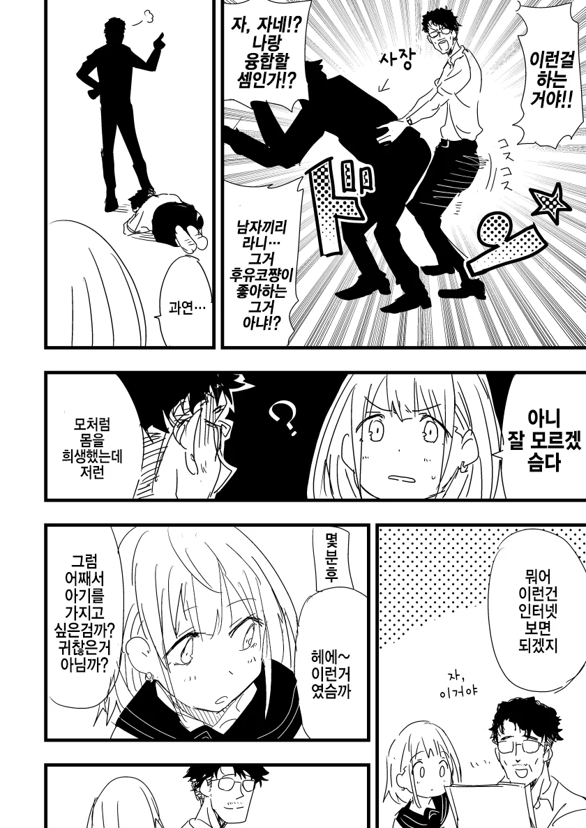 manga_3670977_002.webp