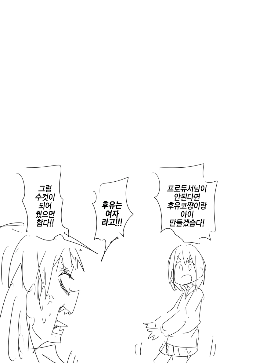 manga_3670977_007.webp