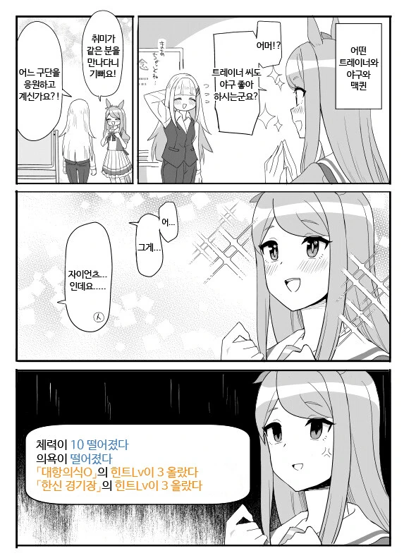 manga_3679778_001.webp